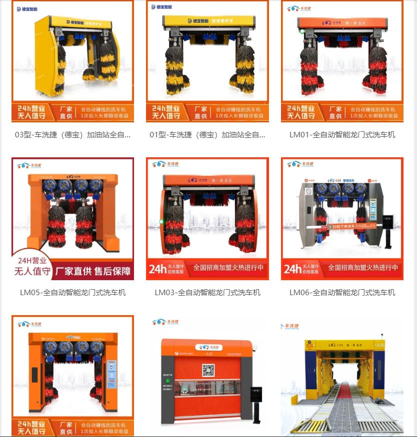 設(shè)備一覽