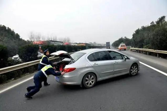 車輛半路壞了