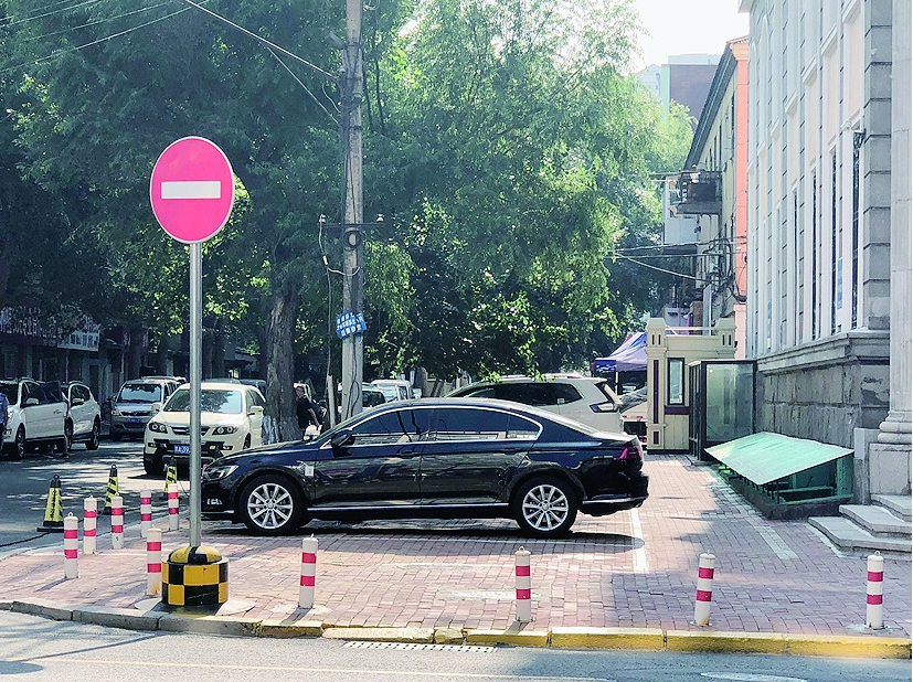 車被擋道了