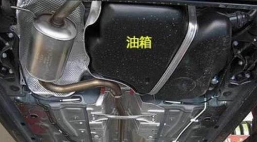 汽車燃油箱