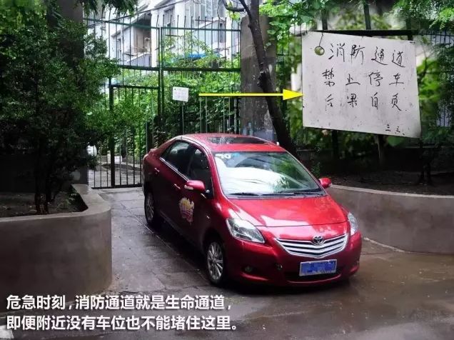 車被堵了沒(méi)有留電話