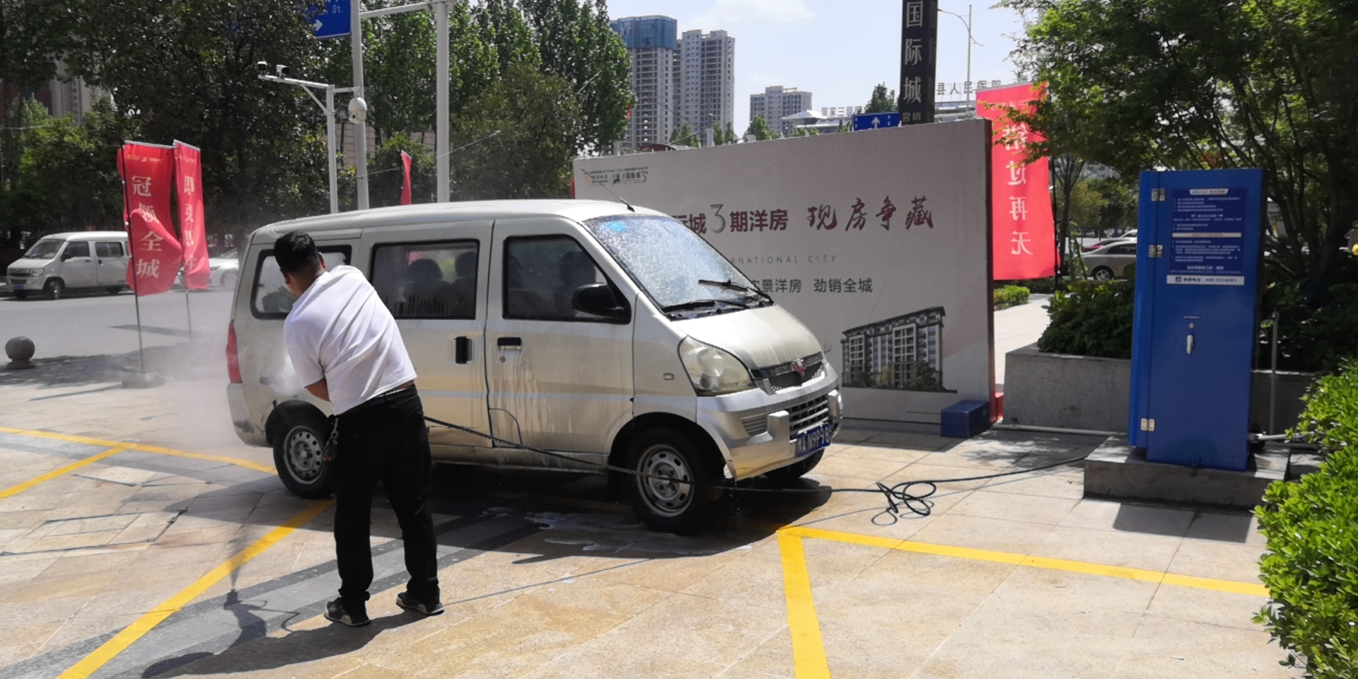 自助洗車機